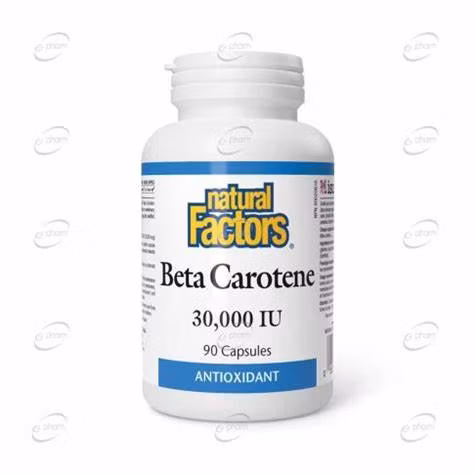 Prix de gros Extraits de plantes Suppléments PRO